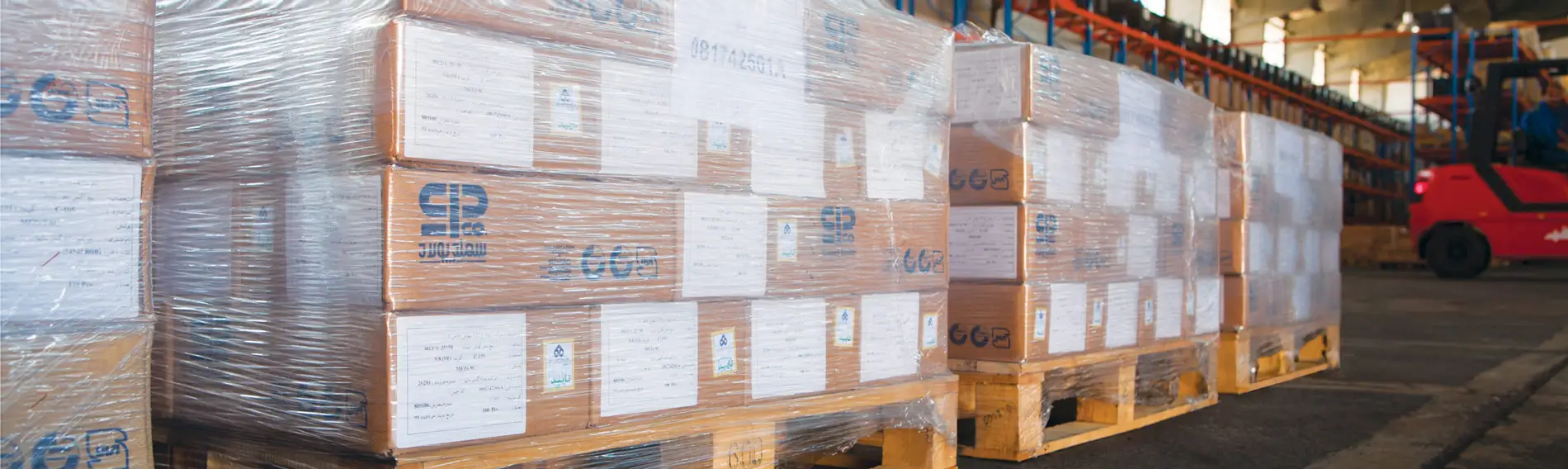 PRODUCT PACKING